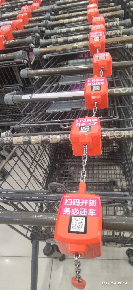 藍牙鎖購物車：為超市顧客帶來全新的購物體驗