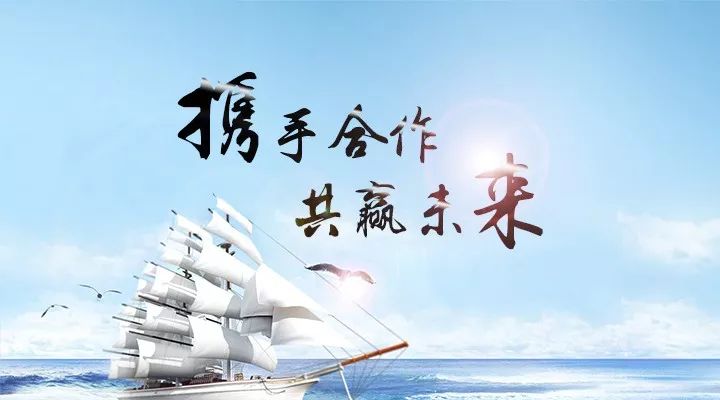 一起推動推推，成就未來！