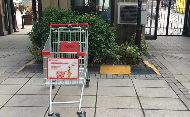 使用掃碼鎖“便民服務(wù)購(gòu)物車”，提升物業(yè)的服務(wù)品質(zhì)